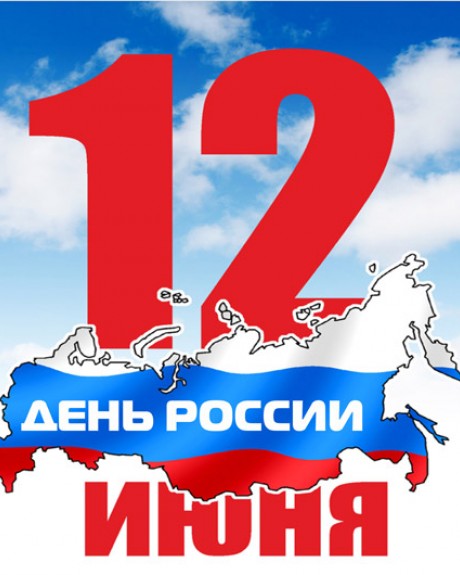 График работы с 11-13 июня 2022
