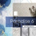 Коллекция обоев Paradise 6 (Erismann )
