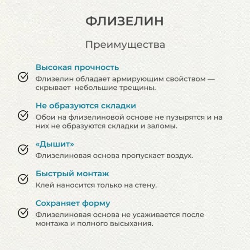 Обои Sandberg, коллекция Familj II collection, артикул 241-88