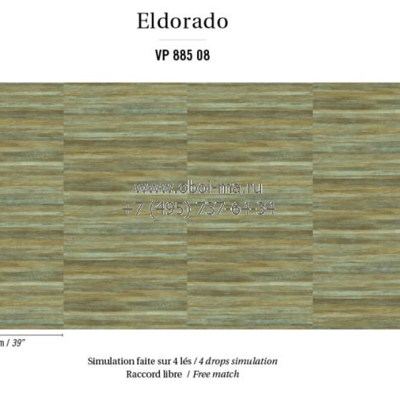 Обои Elitis Eldorado VP885-08