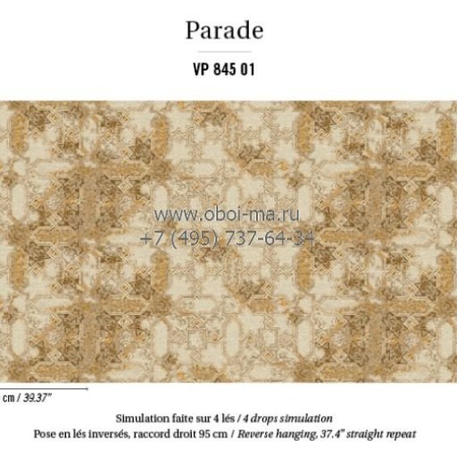 Обои Elitis Parade VP845-01 Обои Elitis Parade VP845-01