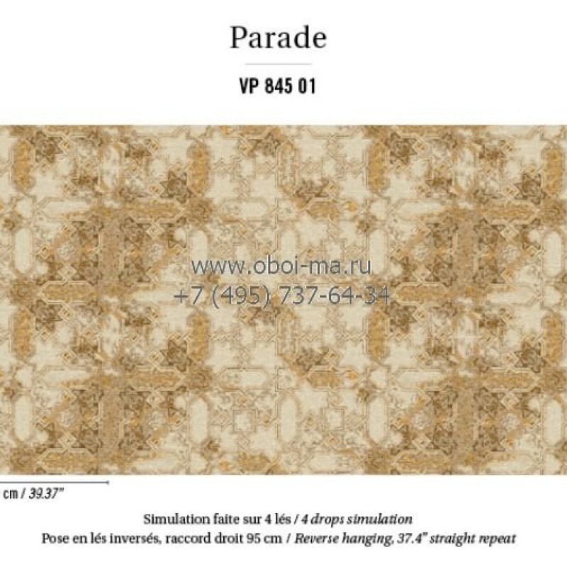 Обои Elitis Parade VP845-01 Обои Elitis Parade VP845-01