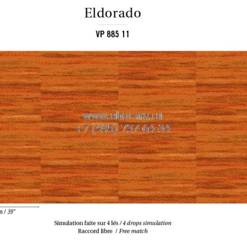Обои Elitis Eldorado VP885-11