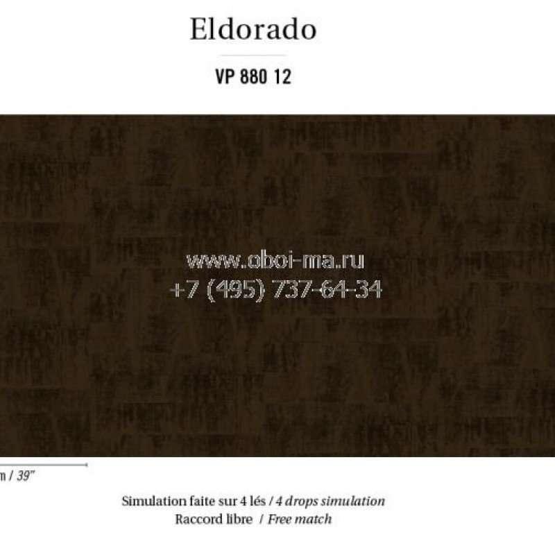 Обои Elitis Eldorado VP880-12