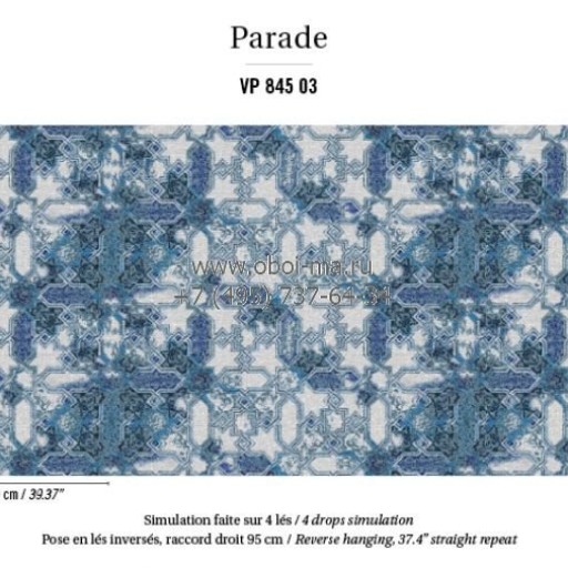 Обои Elitis Parade VP845-03 Обои Elitis Parade VP845-03