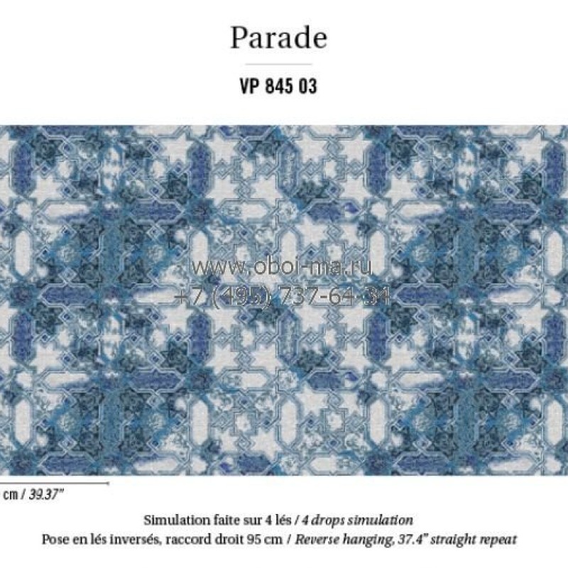 Обои Elitis Parade VP845-03 Обои Elitis Parade VP845-03