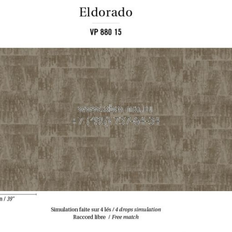 Обои Elitis Eldorado VP880-15