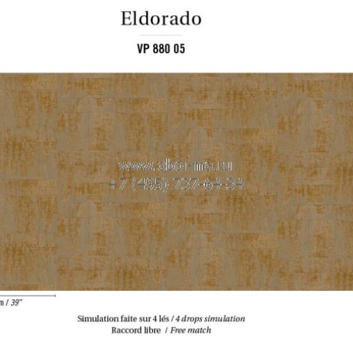 Обои Elitis Eldorado VP880-05