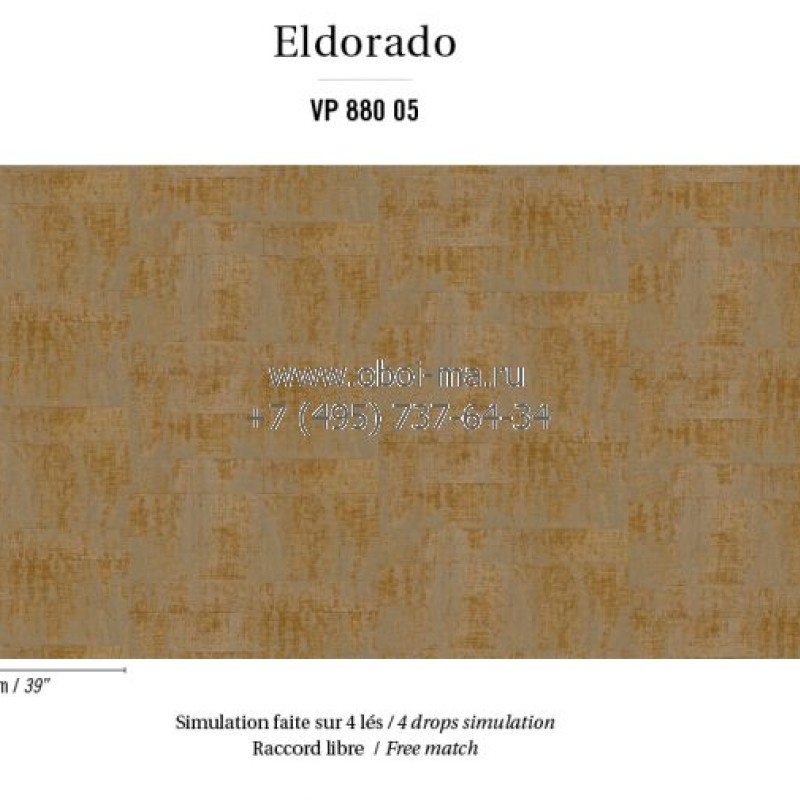 Обои Elitis Eldorado VP880-05