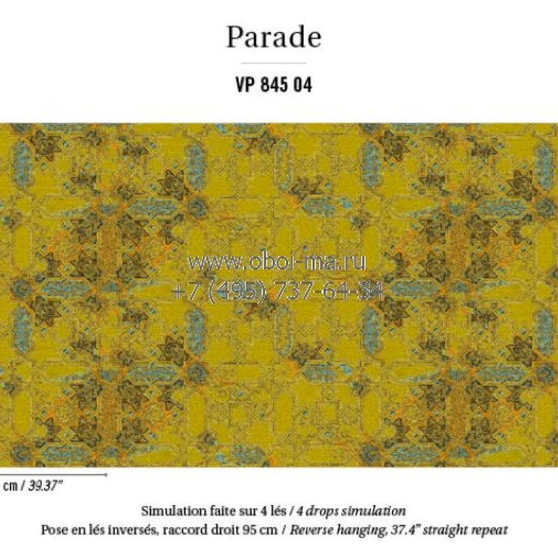 Обои Elitis Parade VP845-04 Обои Elitis Parade VP845-04