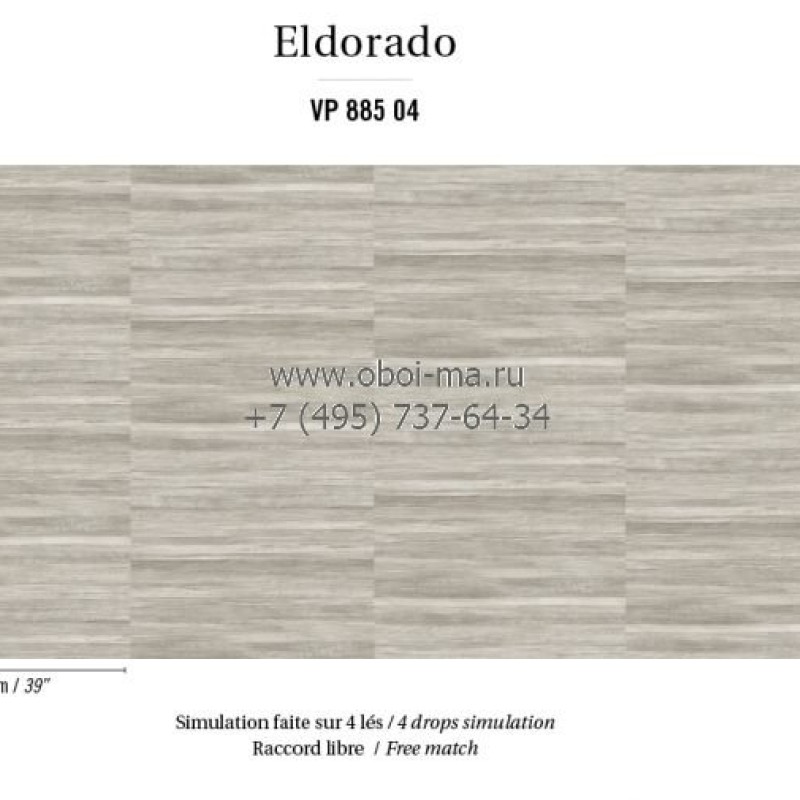 Обои Elitis Eldorado VP885-04