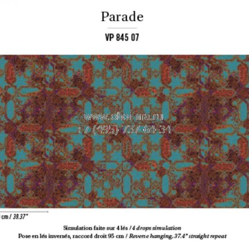 Обои Elitis Parade VP845-07 Обои Elitis Parade VP845-07
