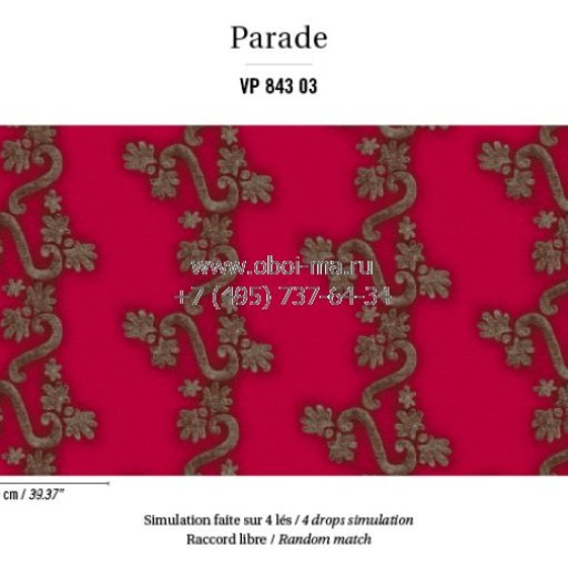 Обои Elitis Parade VP843-03 Обои Elitis Parade VP843-03