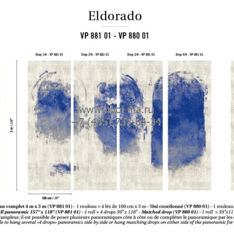 Обои Elitis Eldorado VP881-01