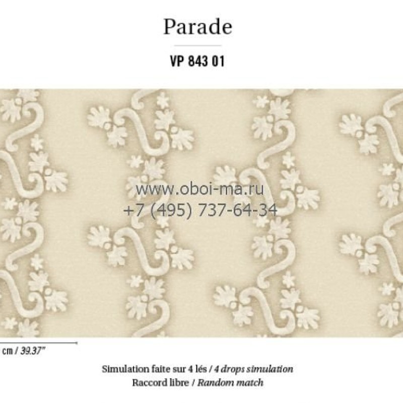 Обои Elitis Parade VP843-01 Обои Elitis Parade VP843-01