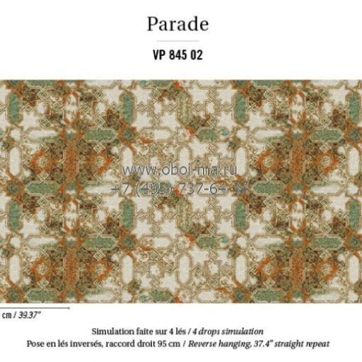 Обои Elitis Parade VP845-02 Обои Elitis Parade VP845-02