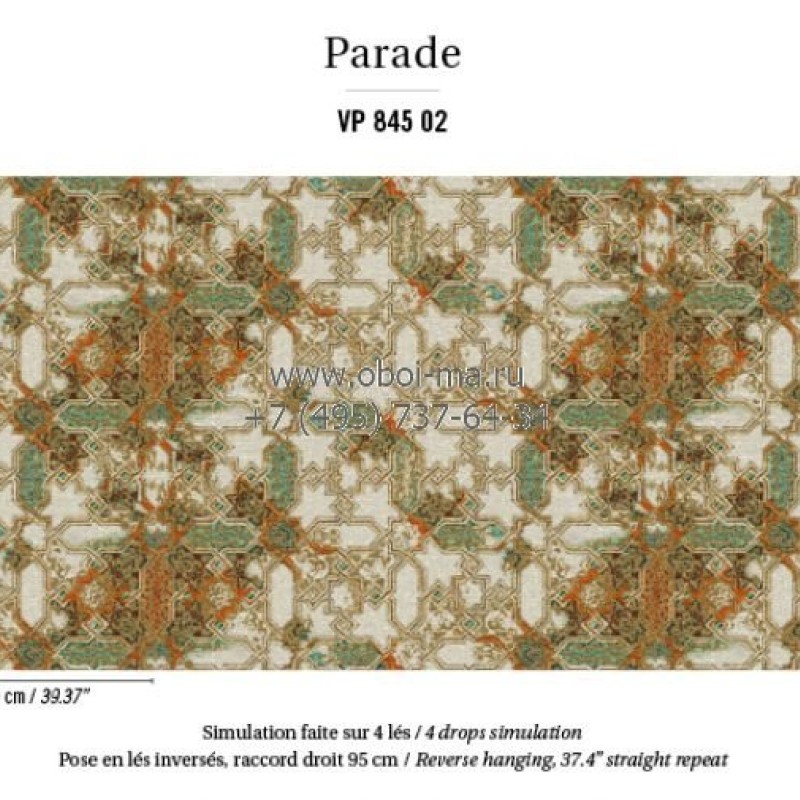 Обои Elitis Parade VP845-02 Обои Elitis Parade VP845-02