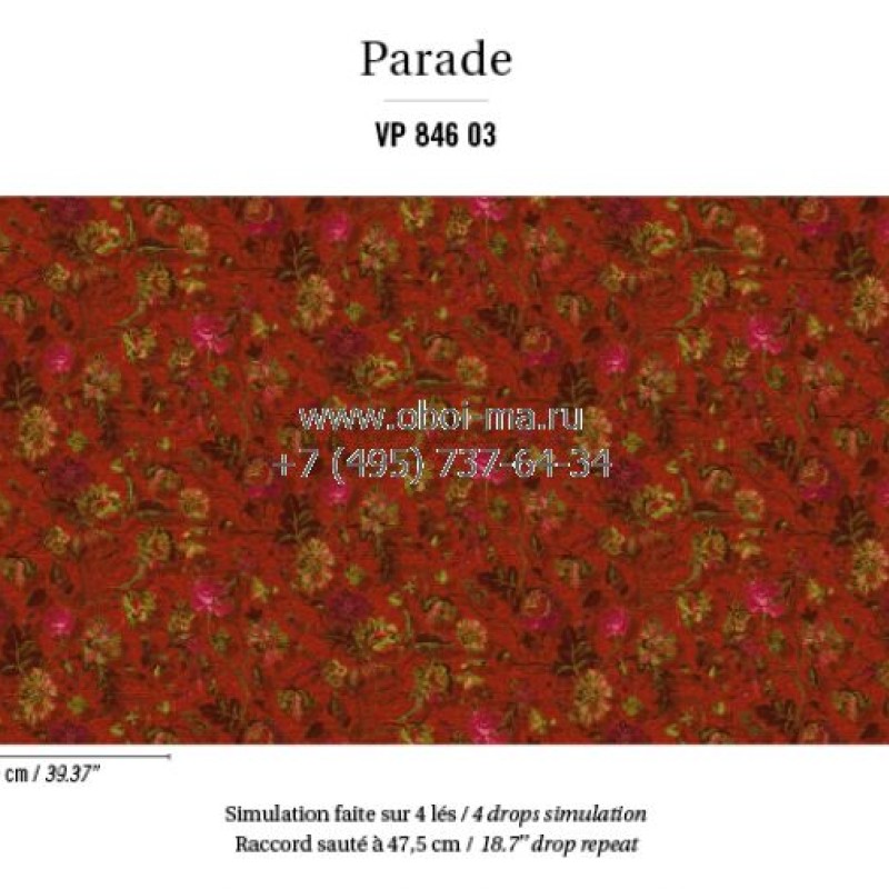 Обои Elitis Parade VP846-03 Обои Elitis Parade VP846-03
