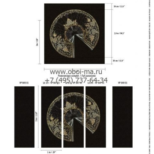 Обои Elitis Parade VP847-01 Обои Elitis Parade VP847-01