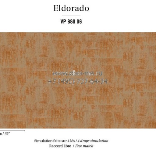 Обои Elitis Eldorado VP880-06