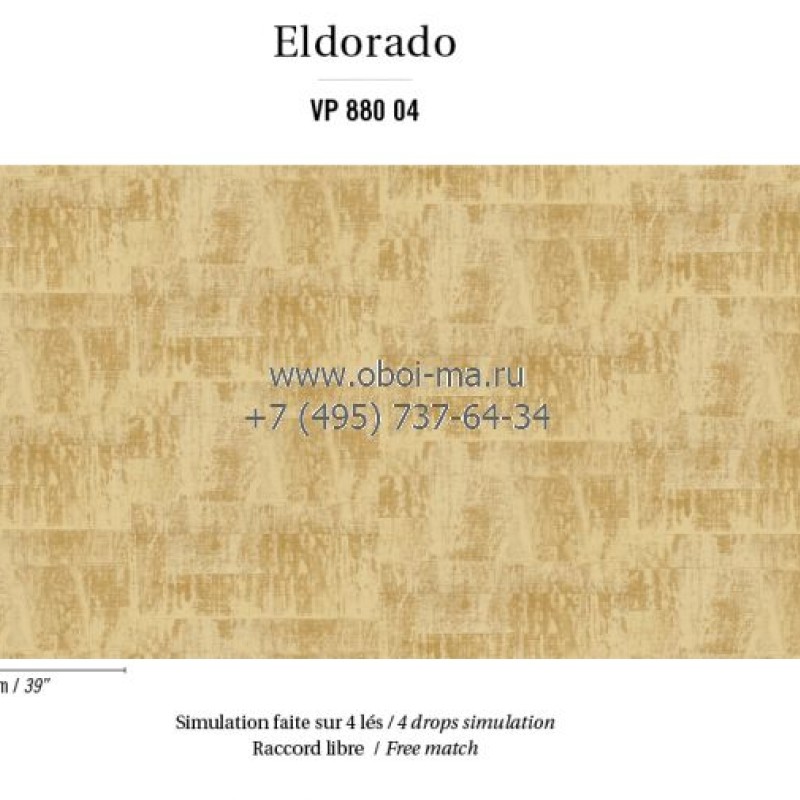 Обои Elitis Eldorado VP880-04