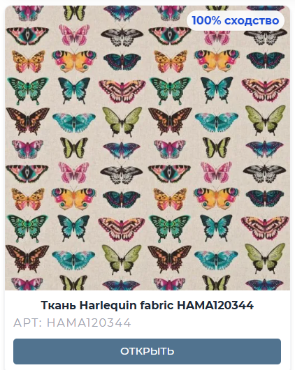 Ткань Harlequin fabric