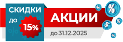 Акции